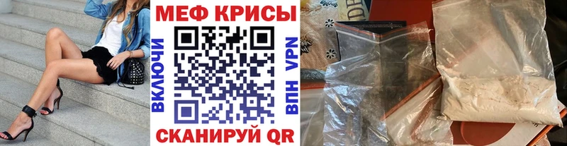 Купить МЕТАМФЕТАМИН A-PVP Меф мяу мяу Амфетамин Канабис ГАШИШ Кондрово