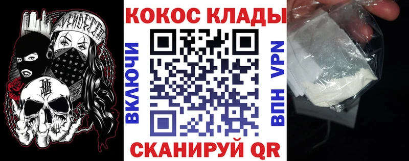 Купить где Кондрово КОКАИН Боливия