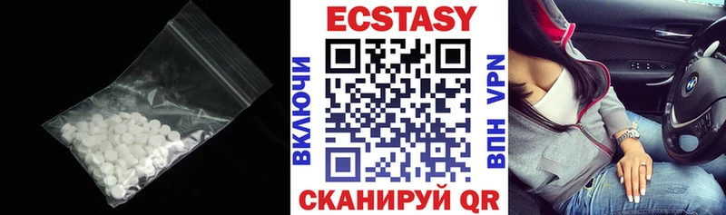 Купить  Кондрово  ЭКСТАЗИ Philipp Plein 