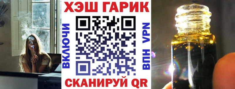 Гашиш гарик Купить закладки Кондрово