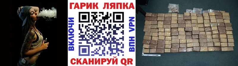 Гашиш VHQ Кондрово