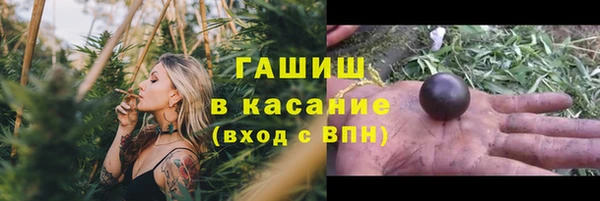 гашишное масло Корсаков