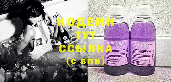 мефедрон VHQ Костерёво