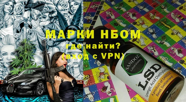 сатива Кодинск