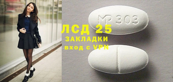 сатива Кодинск