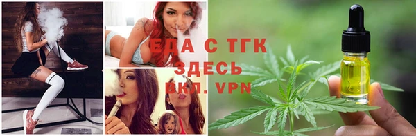 мефедрон VHQ Костерёво