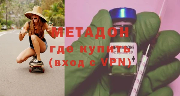 мефедрон VHQ Костерёво