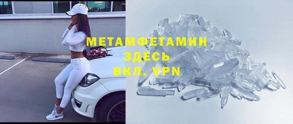 мефедрон VHQ Костерёво
