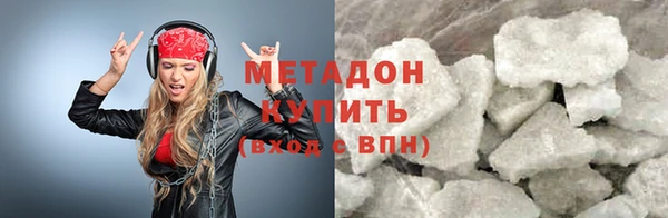 мефедрон VHQ Костерёво
