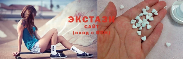 мефедрон VHQ Костерёво