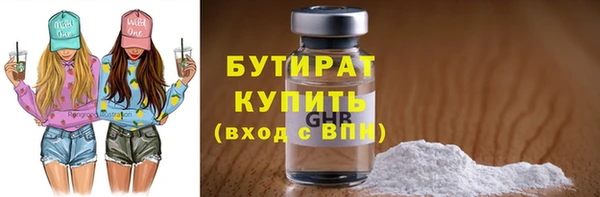мефедрон VHQ Костерёво