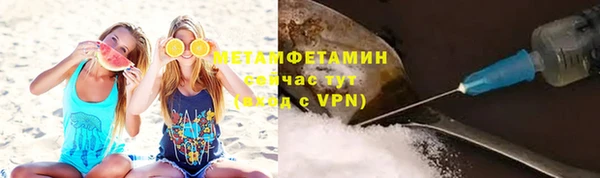 мефедрон VHQ Костерёво