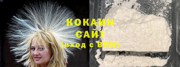 мефедрон VHQ Костерёво
