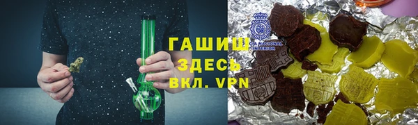 гашишное масло Корсаков