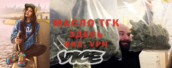 мефедрон VHQ Костерёво