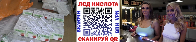 Купить где  Кондрово  Лсд 25 экстази ecstasy 