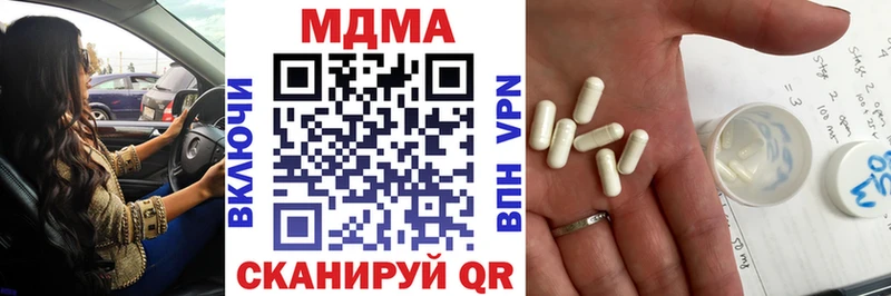Купить  Кондрово  MDMA Molly 