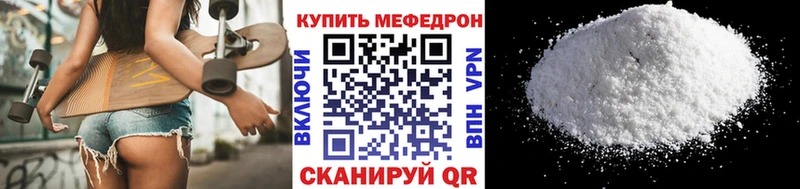 Купить где  Кондрово  Мефедрон VHQ 