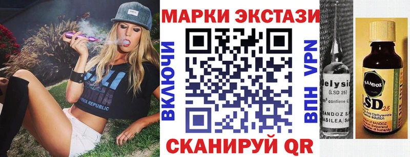 Марки N-bome 1,5мг  Купить закладки  Кондрово 