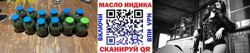 ТГК THC oil  Купить закладки  Кондрово 